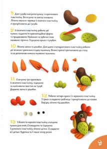 Ліпимо з пластиліну. Песик. Image №15