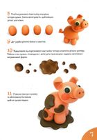 Ліпимо з пластиліну. Песик. Image №13