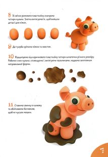 Ліпимо з пластиліну. Песик. Image №13