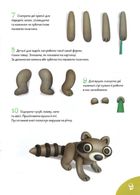 Ліпимо з пластиліну. Білочка. Image №16