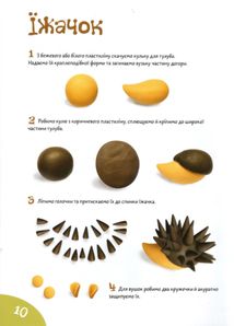 Ліпимо з пластиліну. Білочка. Image №13