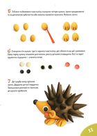 Ліпимо з пластиліну. Білочка. Image №14