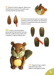 Ліпимо з пластиліну. Білочка. Image №18