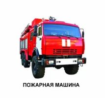 Транспорт. Зображення №12