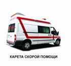 Транспорт. Зображення №10