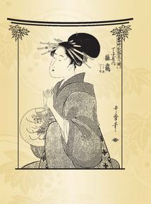 Яшмове намисто. Танка. Image №9