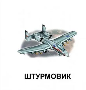 Техніка — фото 6