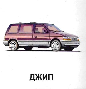 Техніка — фото 7