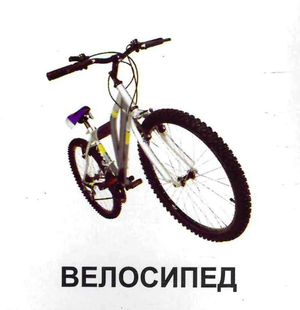 Техніка — фото 10
