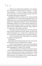 Зіткнення. Зображення №6