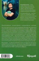 Фрукти проти овочів. Зображення №2