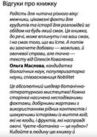 Фрукти проти овочів. Зображення №3