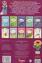 Перший віммельбух із наліпками. Ферма. Image №1