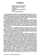 Сарабанда банди Сари. Image №2