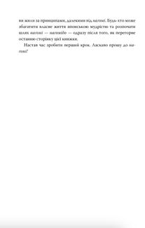 Наґомі: шлях до гармонії. Японське мистецтво спокою. Зображення №6