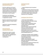 Золоте перевесло: мистецька династія Саєнків у музеях України. Зображення №2