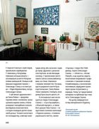 Золоте перевесло: мистецька династія Саєнків у музеях України. Зображення №6