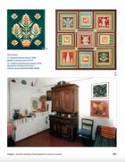 Золоте перевесло: мистецька династія Саєнків у музеях України. Зображення №7