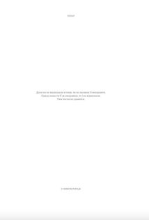 Історія облоги Лісабону. Зображення №4