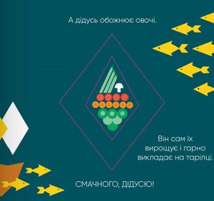 Смачного! — фото 11
