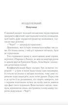 Убивство на полі для гольфу. Image №6