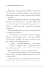 Убивство на полі для гольфу. Image №7