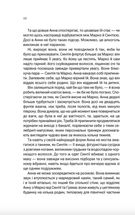 Подружжя по сусідству. Image №3