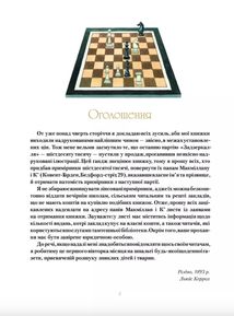 Аліса в Задзеркаллі. Image №3
