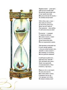 Аліса в Задзеркаллі. Image №5