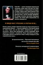 Воно. Image №2