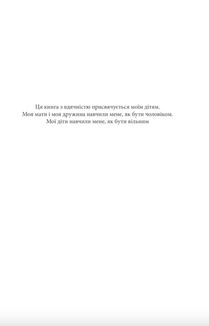 Воно. Image №6