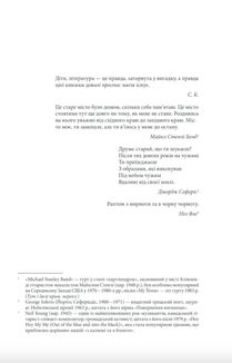 Воно. Image №8