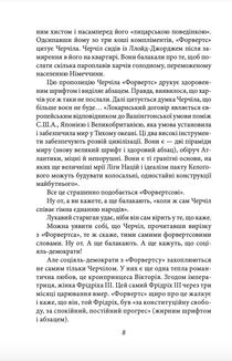Солоні зайці. Image №8