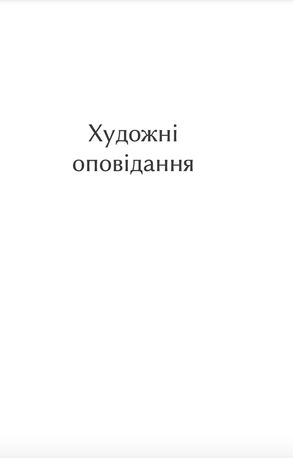 Ситтутунга — фото 6