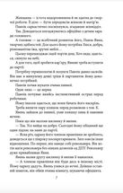 Ситтутунга. Image №5
