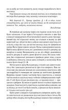 Білінгва. Золотий жук . Image №12