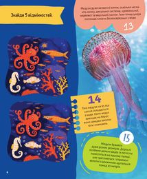 100 цікавих фактів. Тварини. Image №8