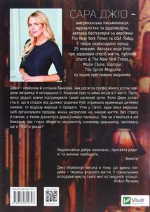 На добраніч, Джун. Image №1