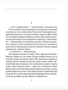 Мушкет з лілією. Image №4