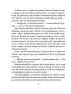 Мушкет з лілією. Image №5