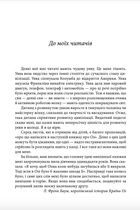 Загублена принцеса Країни Оз. Історії маленького Чарівника Країни Оз. Image №8
