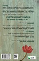 Дикі дівчата. Image №2
