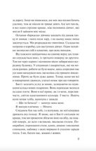 Дикі дівчата. Image №5