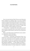 Америка. Image №4