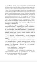 Америка. Image №5