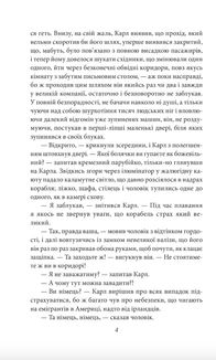 Америка. Image №5