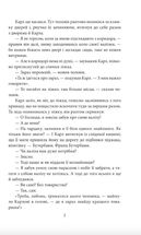 Америка. Image №6