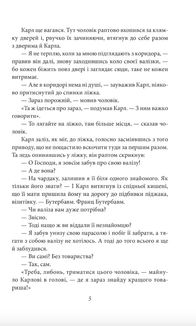 Америка. Image №6
