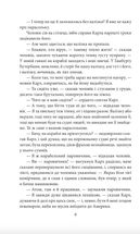 Америка. Image №7