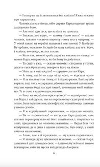 Америка. Image №7